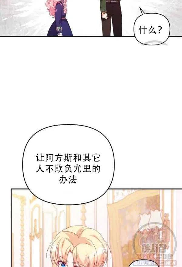 第33话0