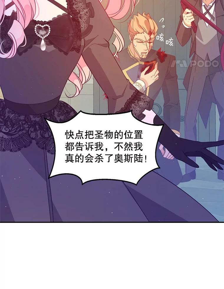65.生母找上门3