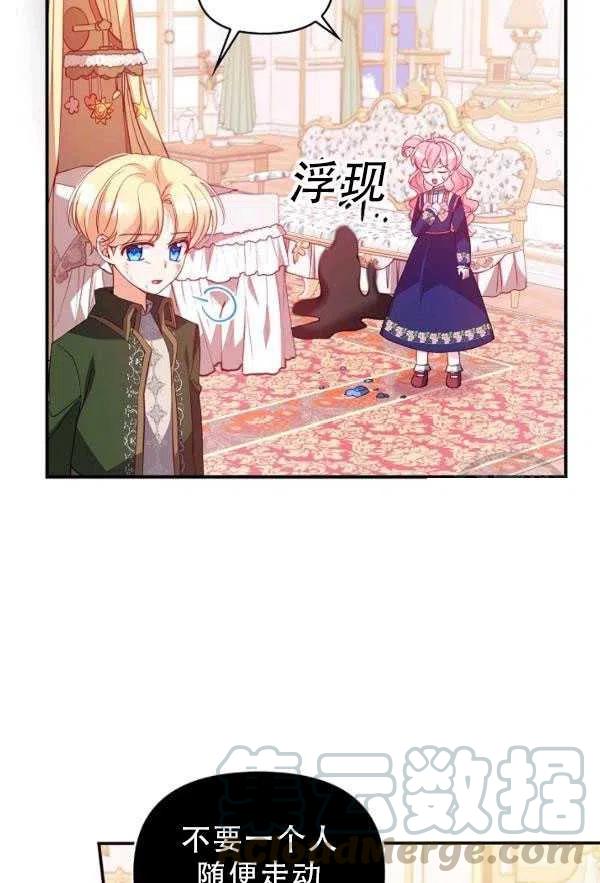 第33话4