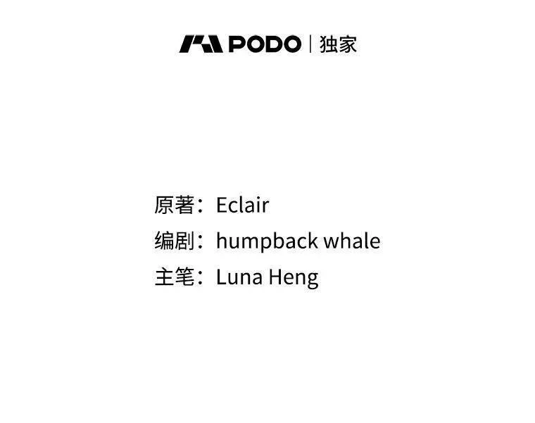101.告白1