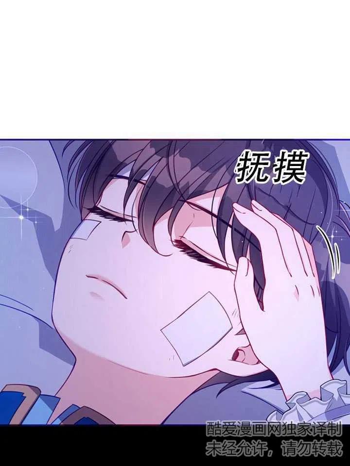 第35话4
