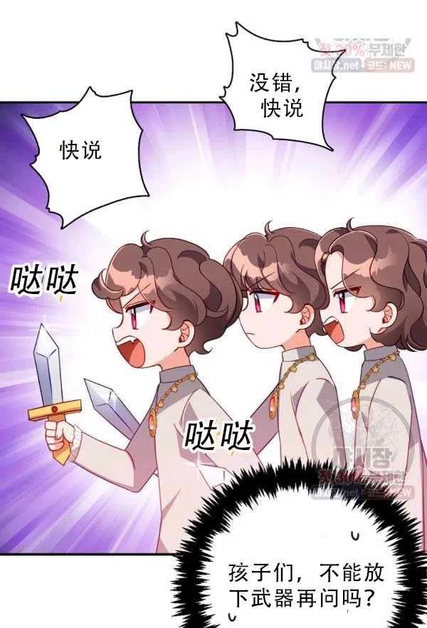 第33话4