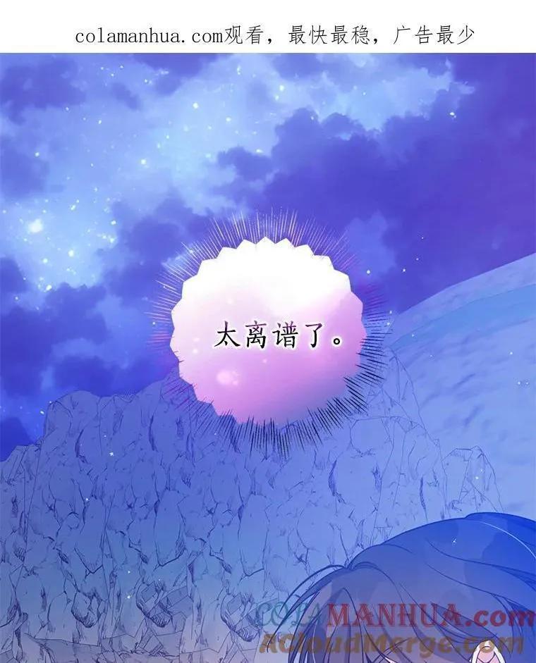 102.恢复记忆0