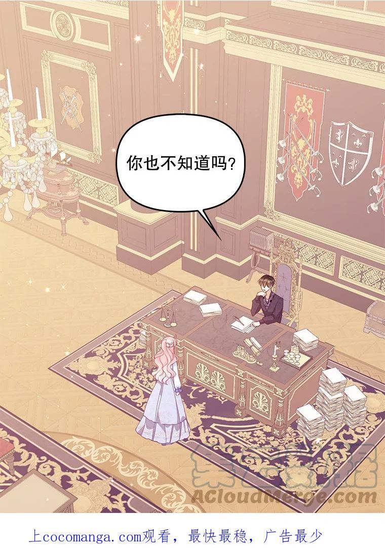 80.失落感（本季完）0