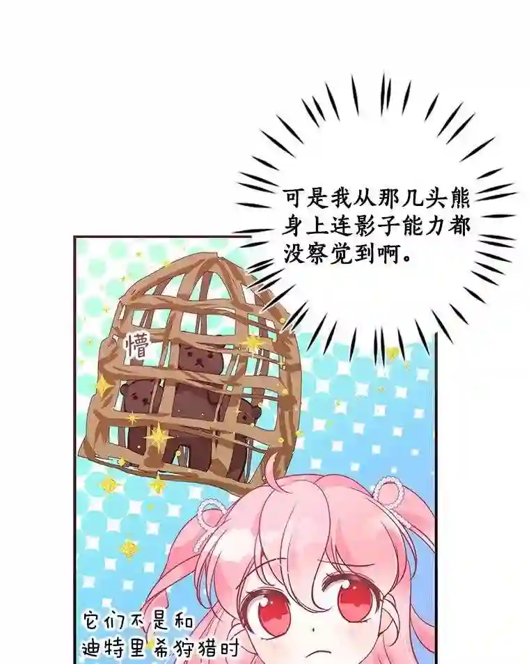 57.被关押4