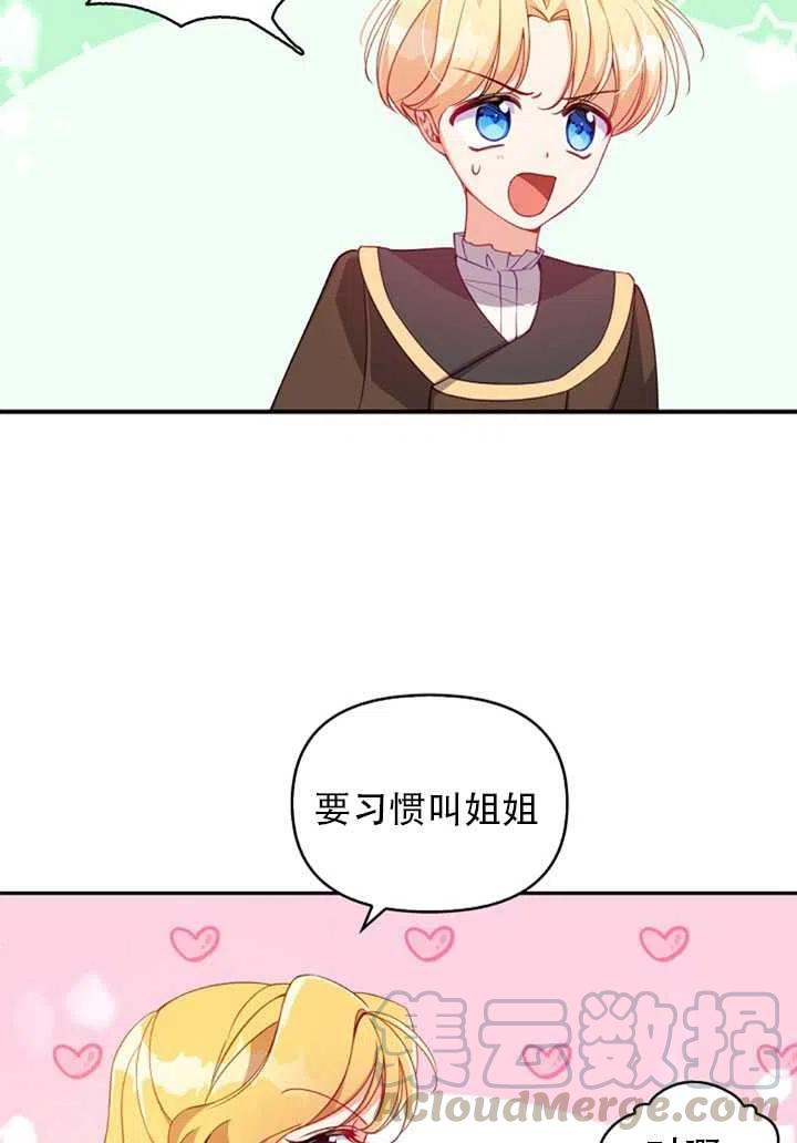 第28话1