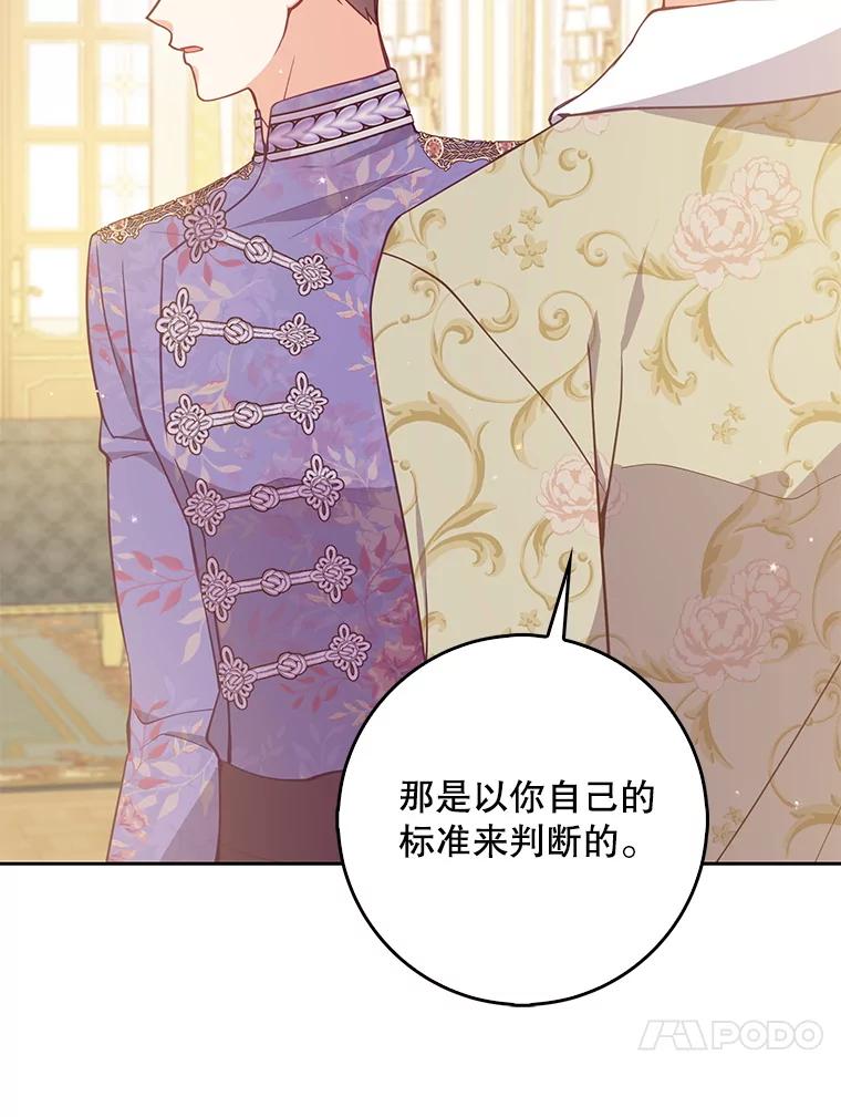 123.父女日常2