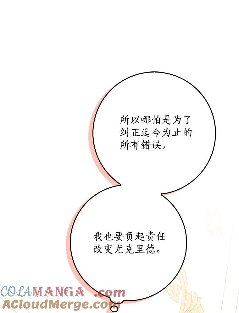 124.赫尔曼舅舅0