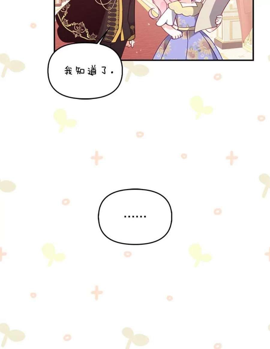 67.定做礼服2