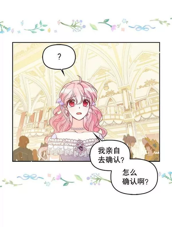 85.毫无反应2