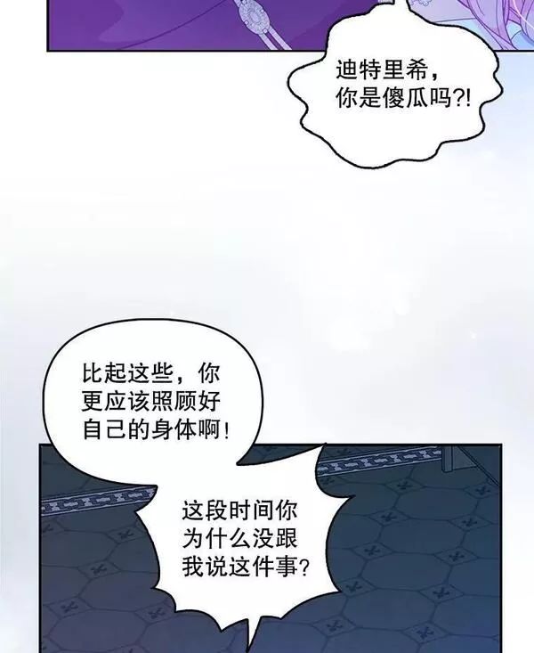 87.变身2