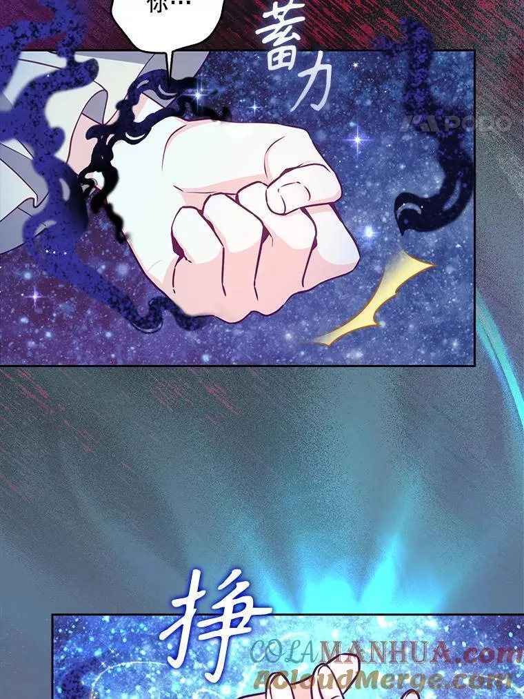 104.与暗共舞3
