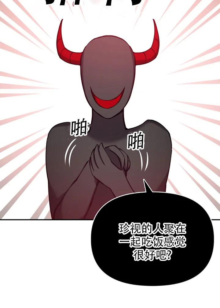 第38话4