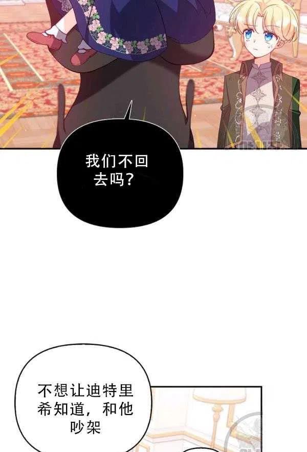 第33话4