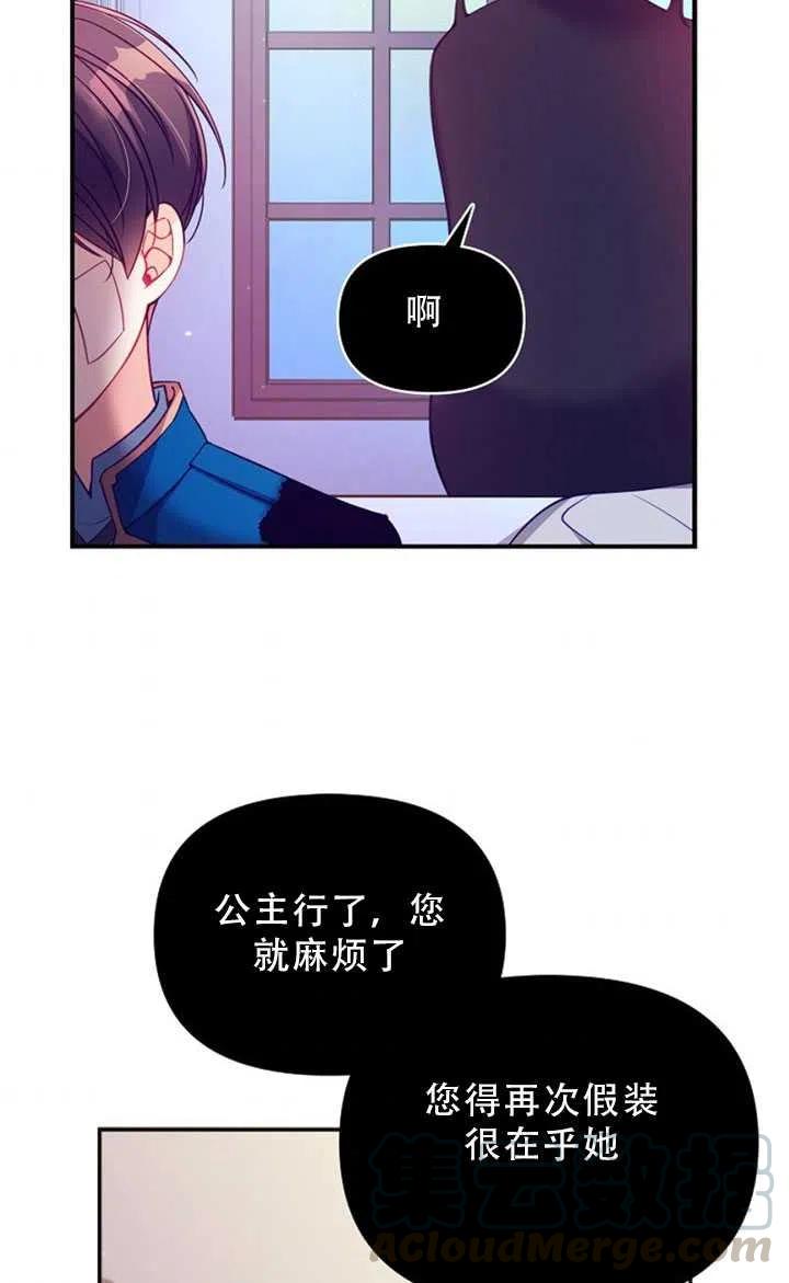 第35话2