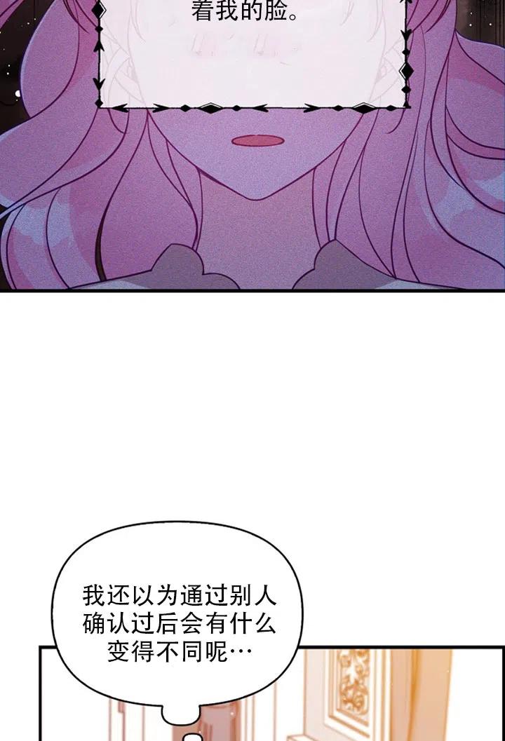 第37话3