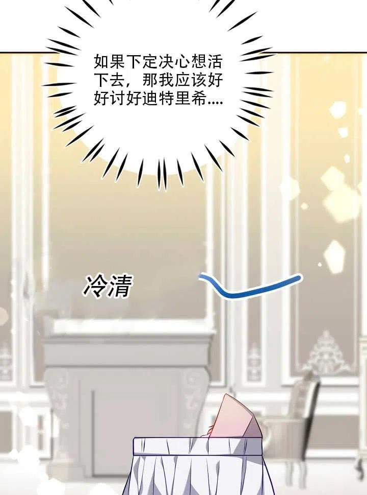 第04话3