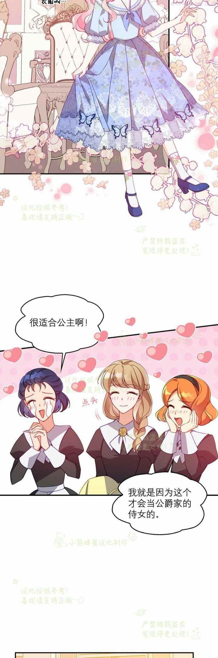 第41话1