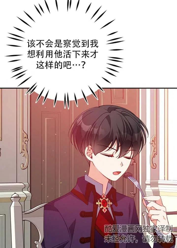 第38话1