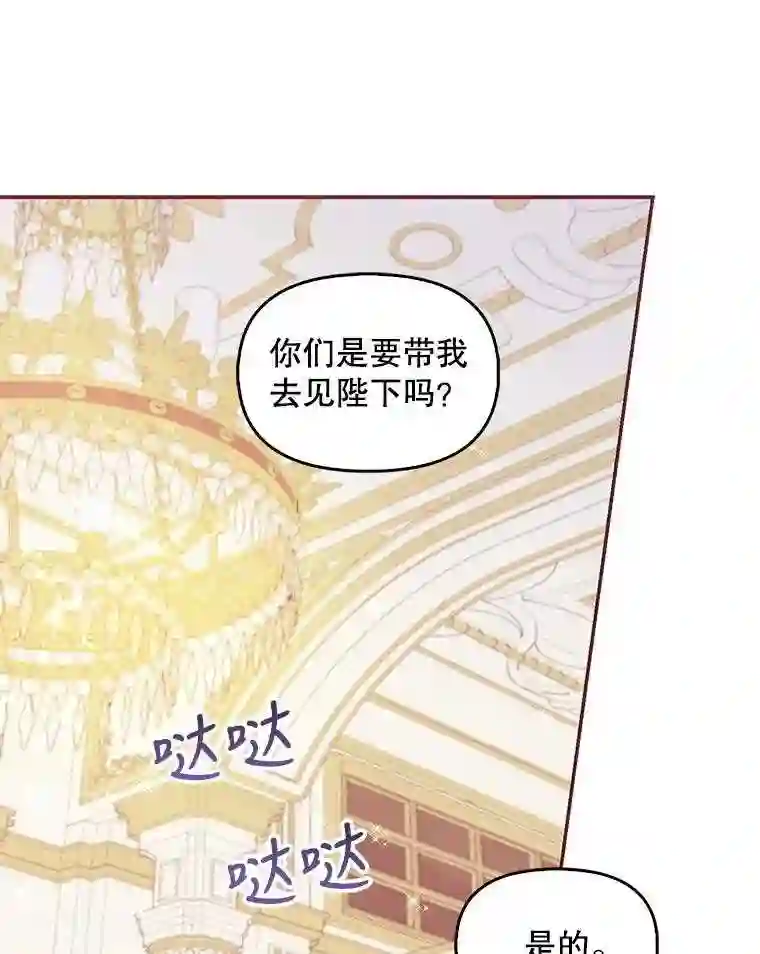 57.被关押0