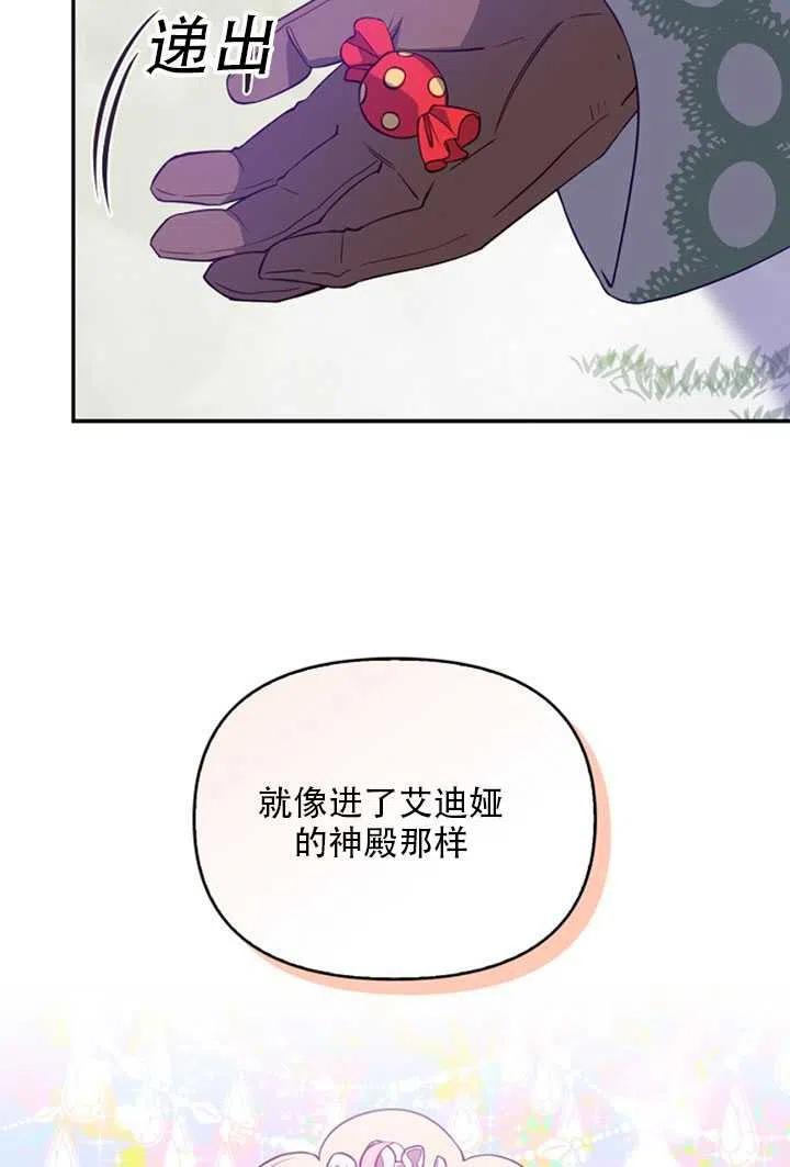第21话0