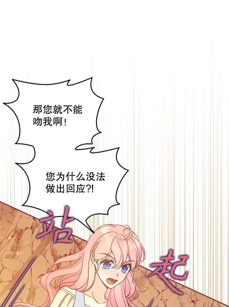 101.告白1