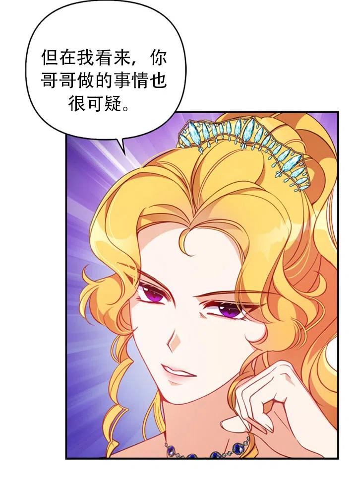 第38话0