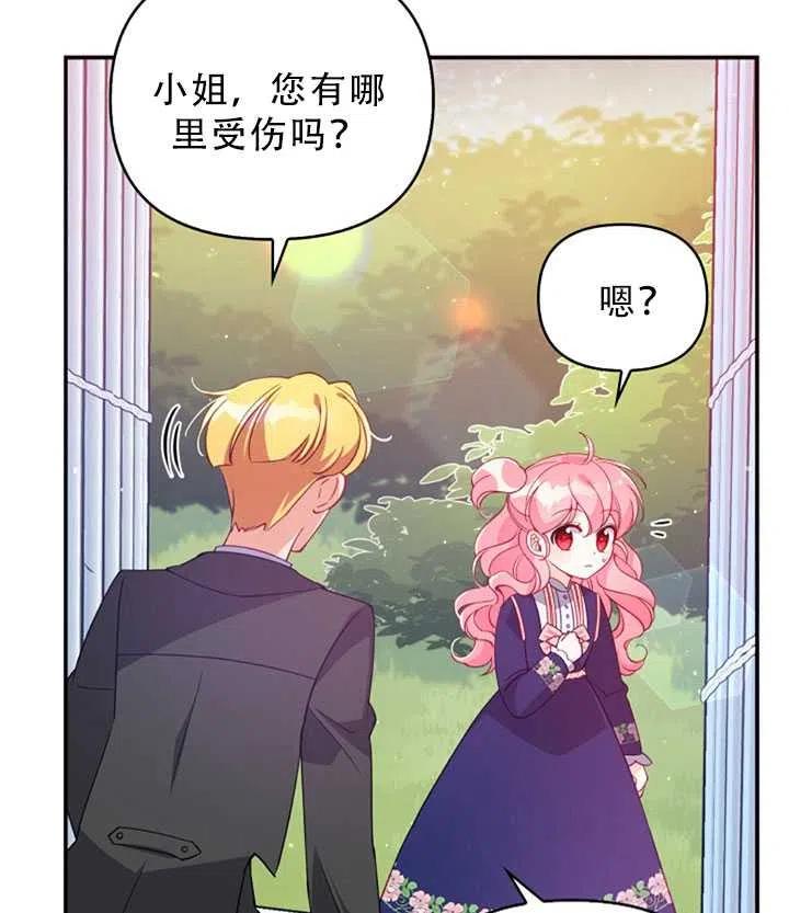 第31话2