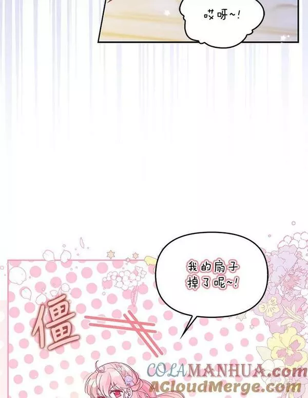 85.毫无反应1