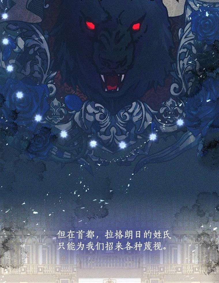 65.生母找上门4