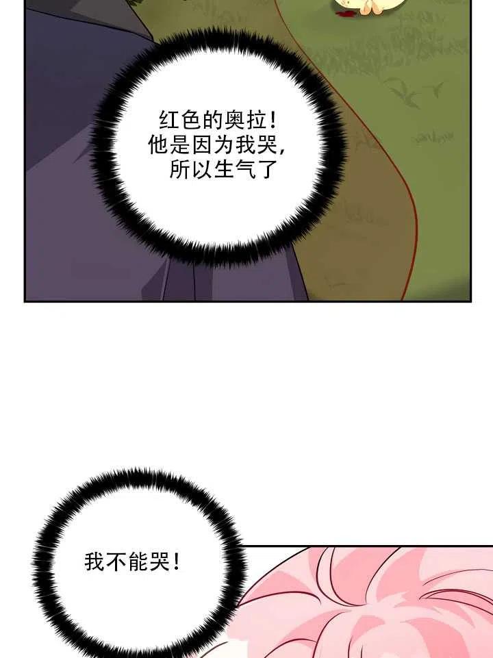 第05话3