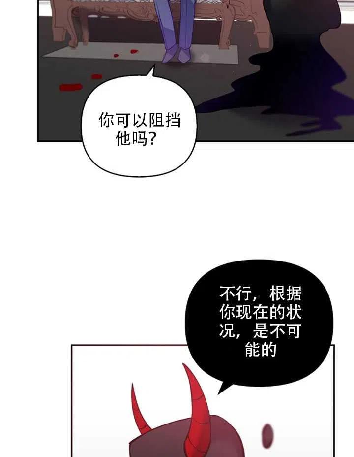 第22话2