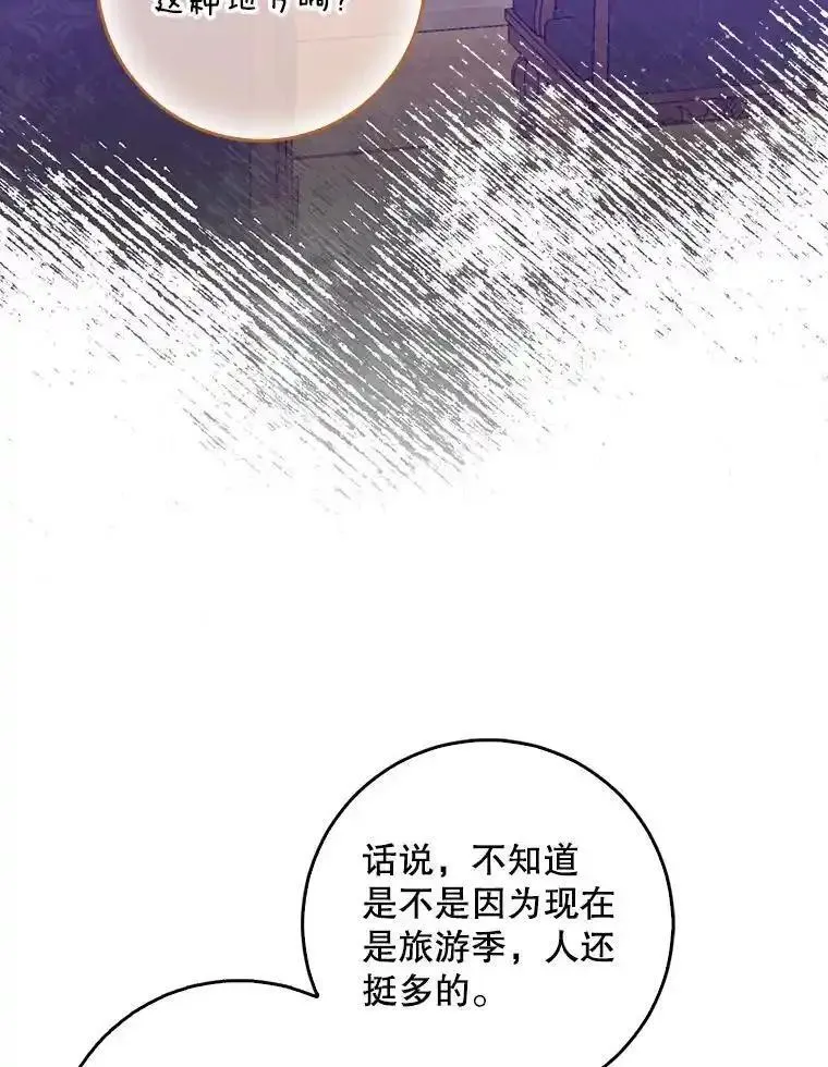 113.小心机1