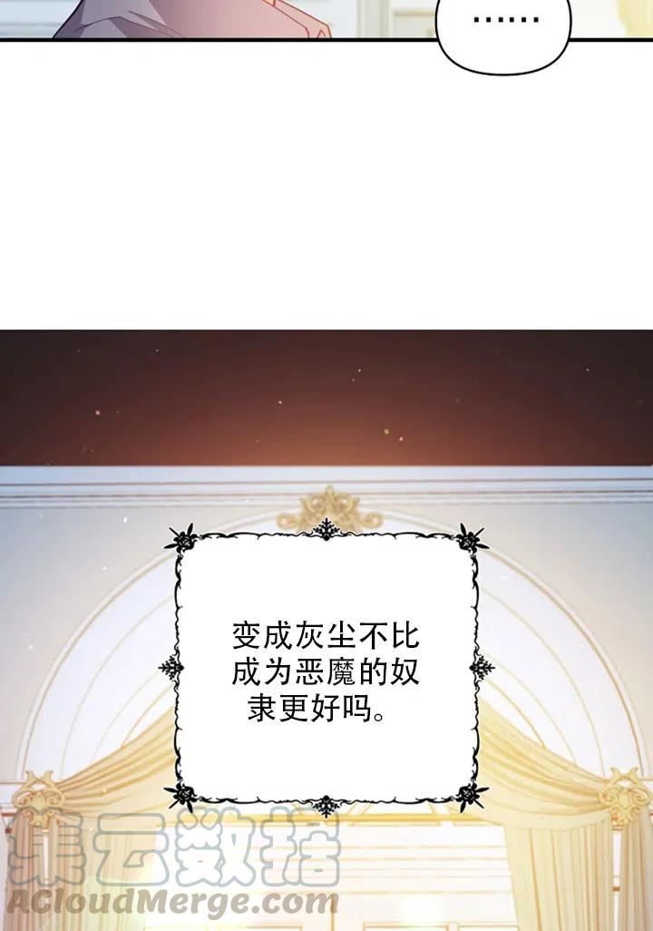 第37话4