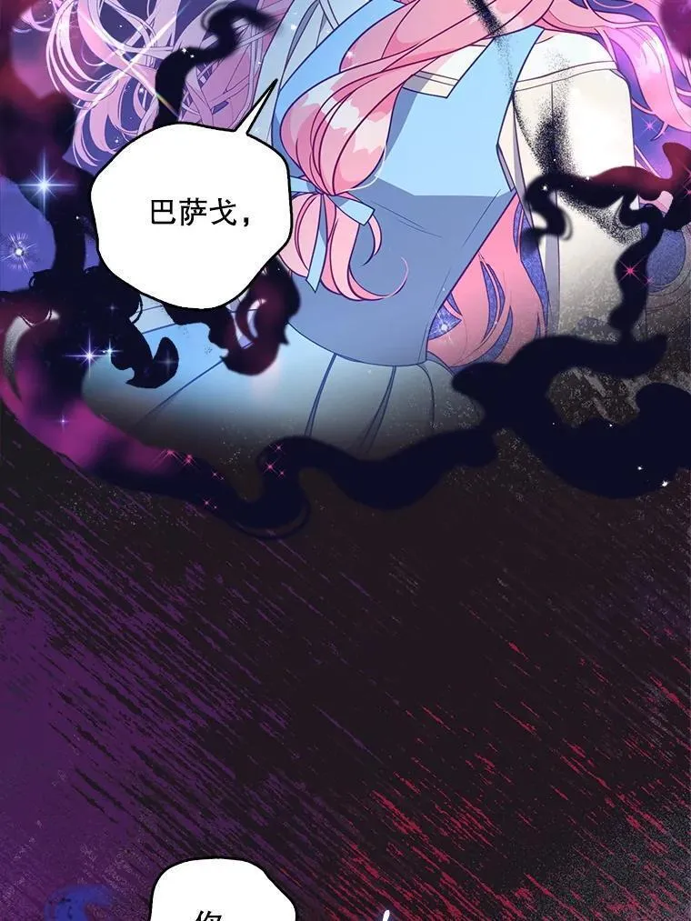 104.与暗共舞2