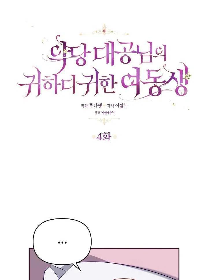 第04话1