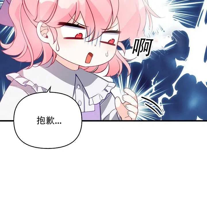 第16话4