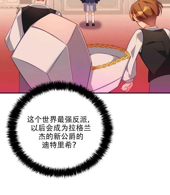 第03话2