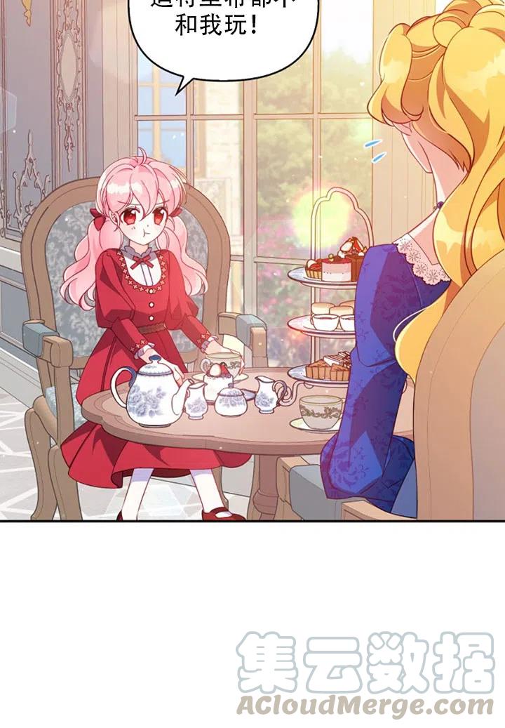 第37话3