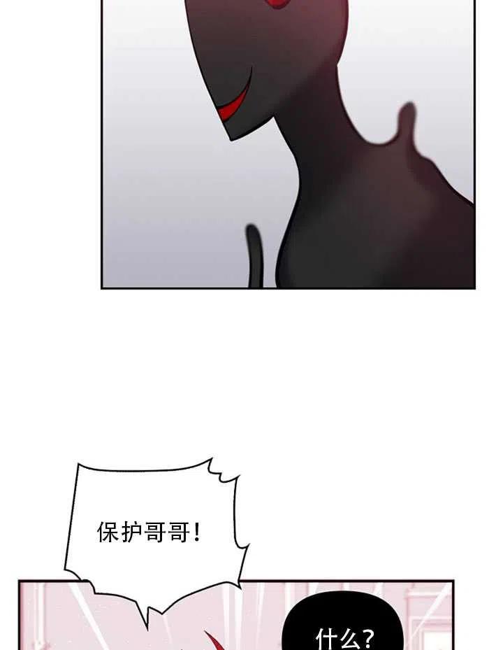 第22话3