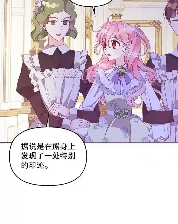 57.被关押3