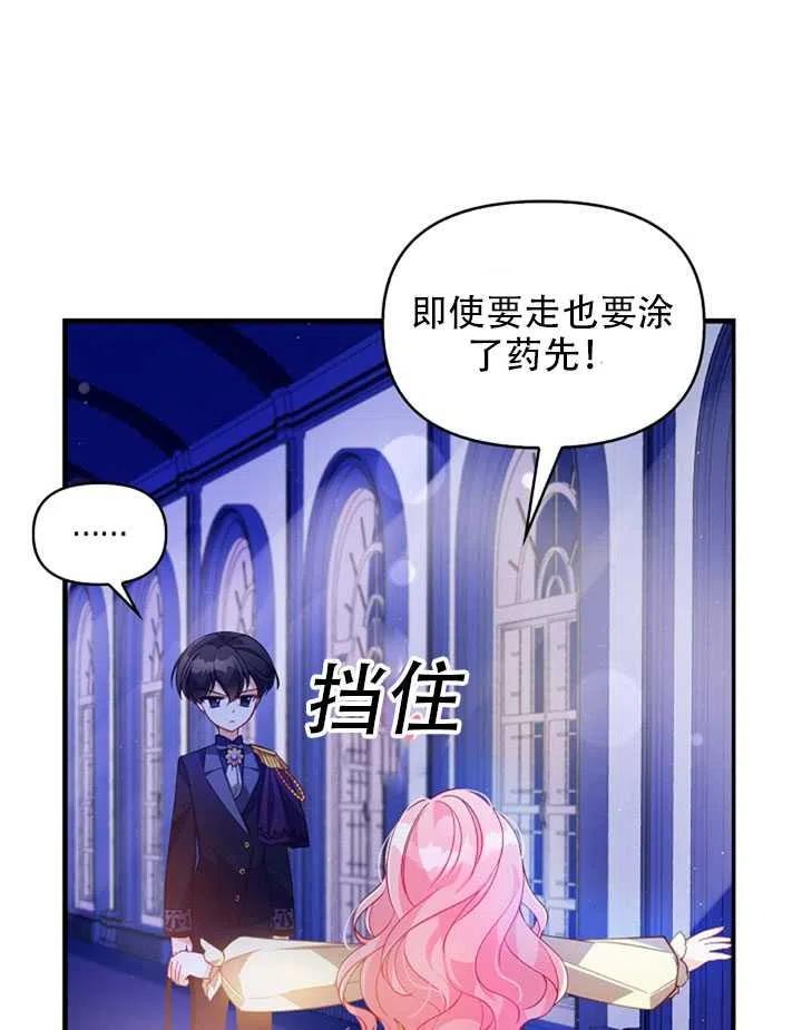第26话0