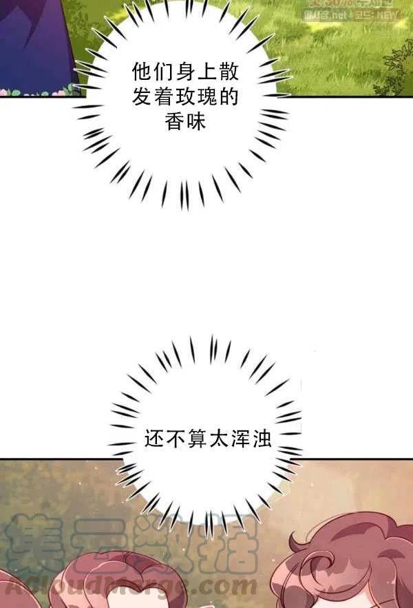 第33话0