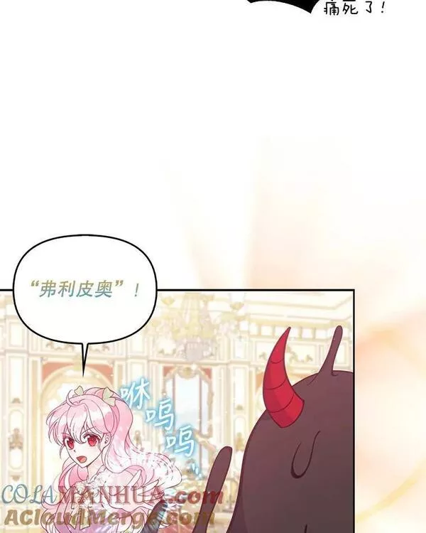 83.寻找办法4