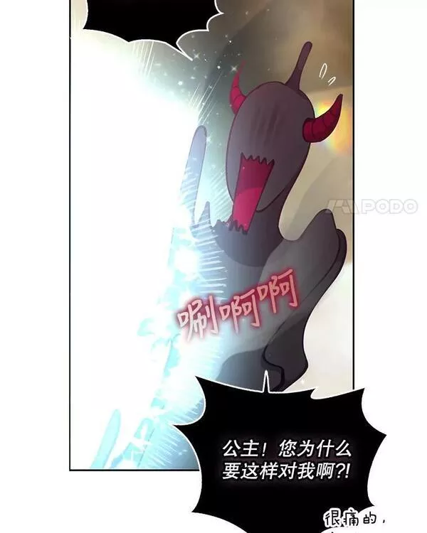 83.寻找办法3
