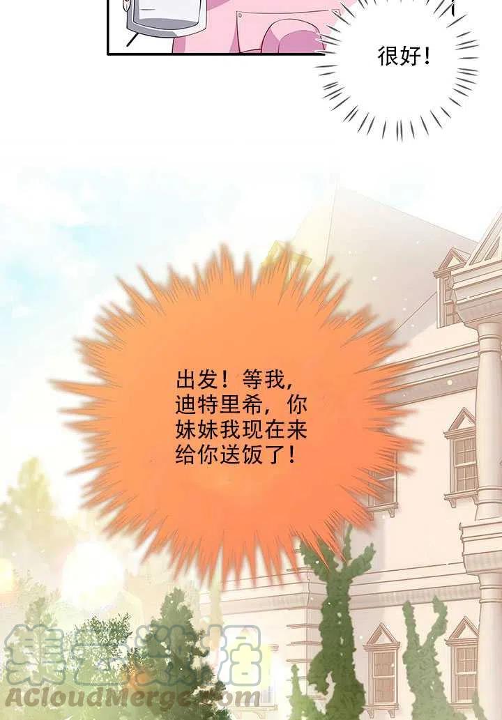 第07话4