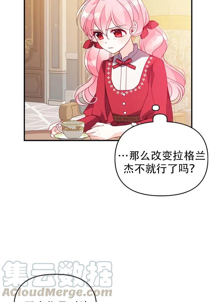 第38话3