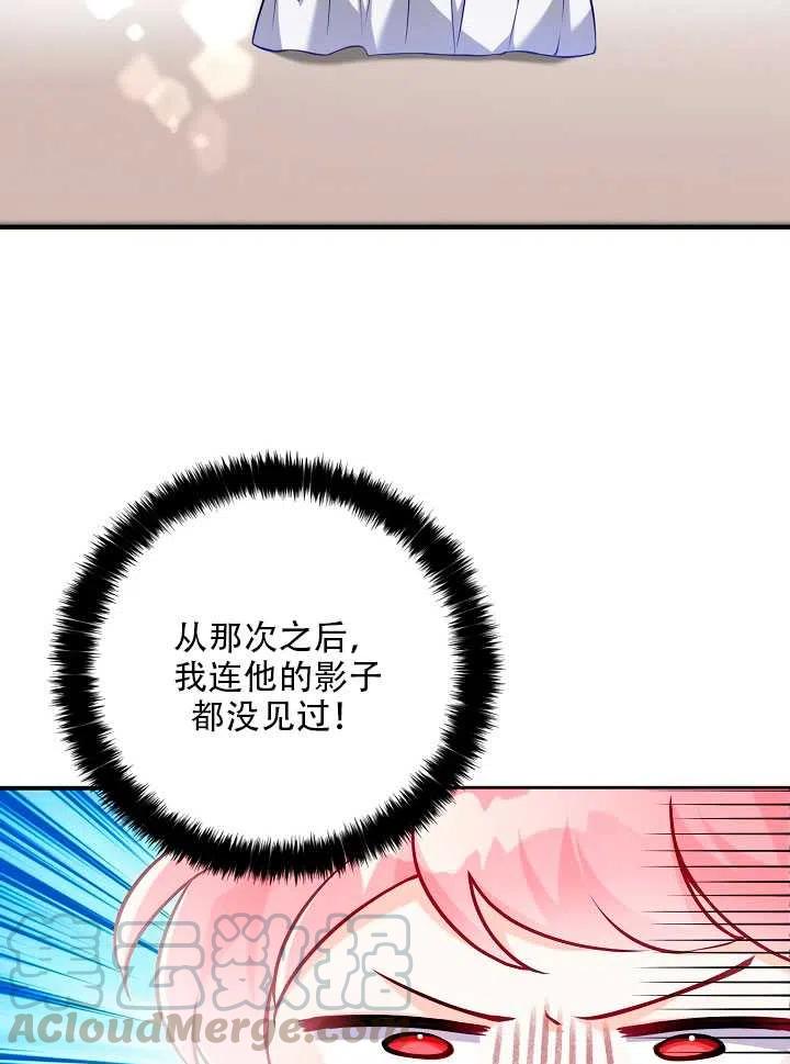 第04话4