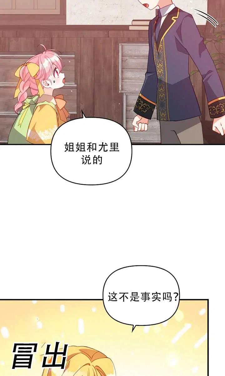 第30话3