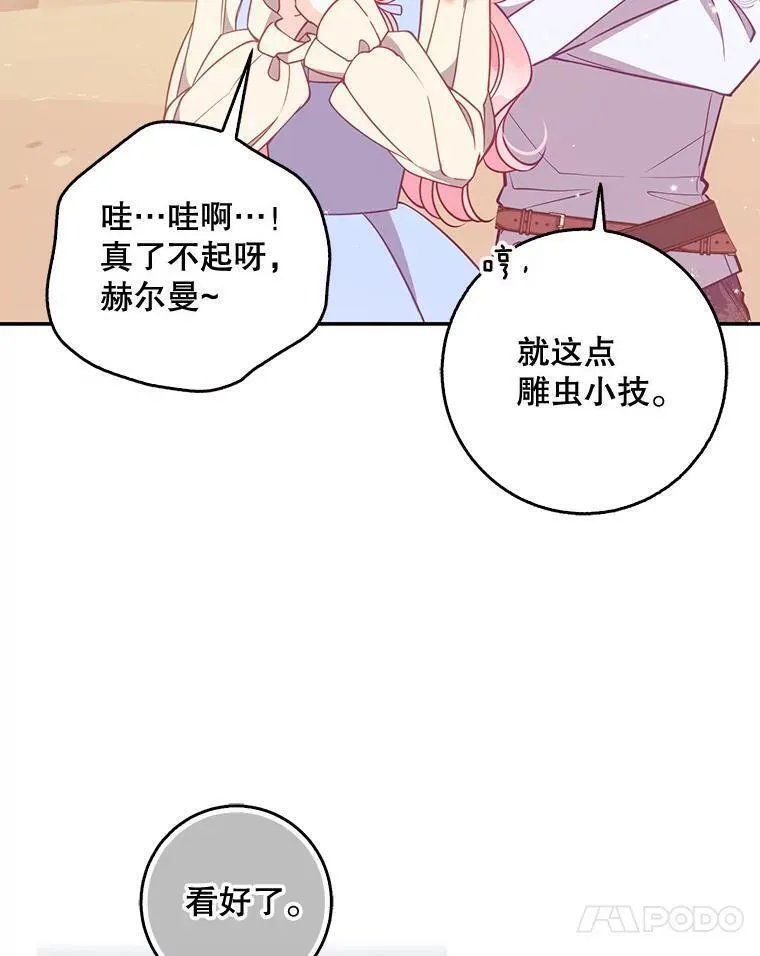 108.返回子爵府2